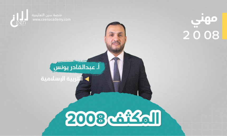 Video Images