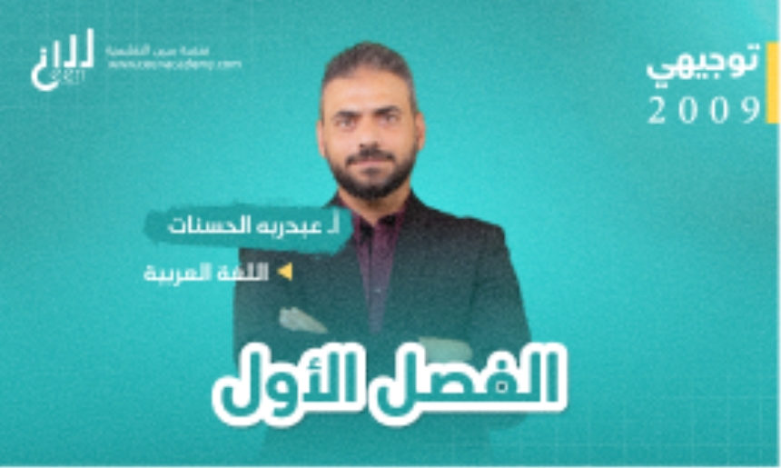Video Images