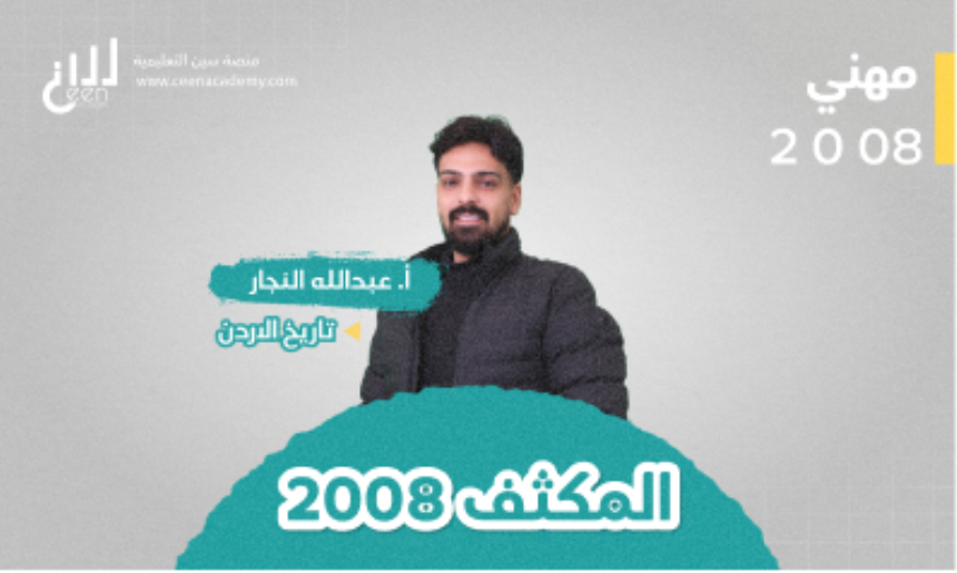 Video Images